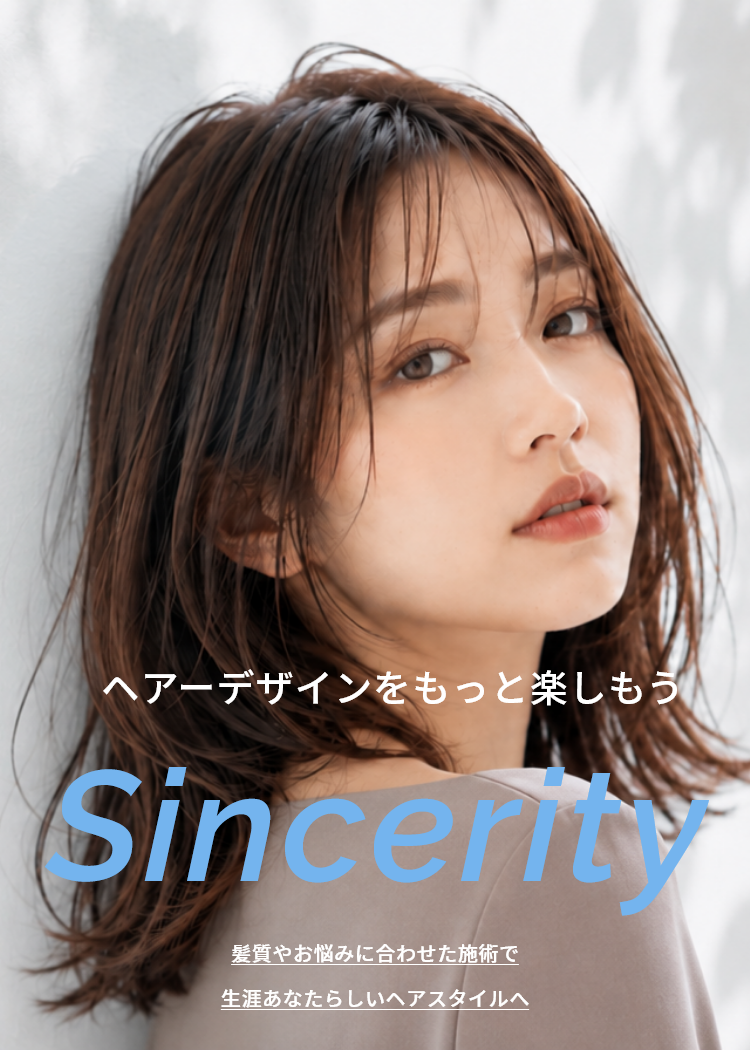 振り向き様の髪の綺麗な女性