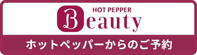 シンセリティ