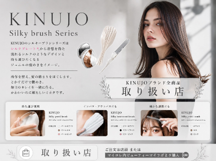 シンセリティ
