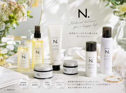 シンセリティ