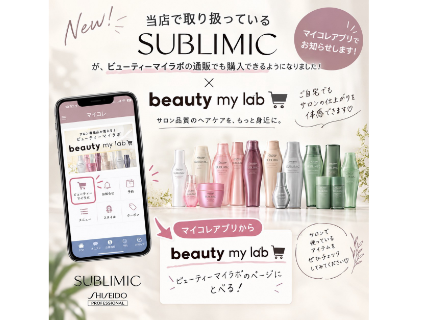 シンセリティ